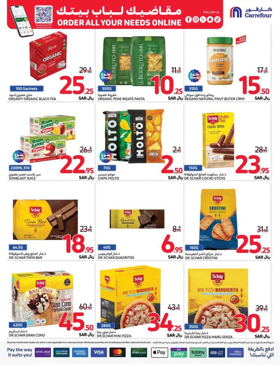 carrefour-saudi offers from 25dec to 31dec 2024 عروض كارفور السعودية من 25 ديسمبر حتى 31 ديسمبر 2024 صفحة رقم 35